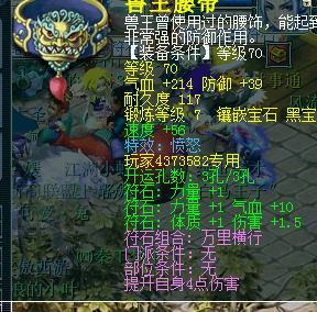 事件详情