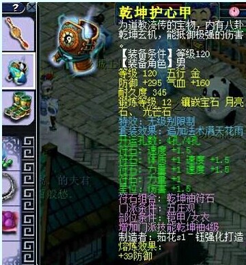无级别五庄展示