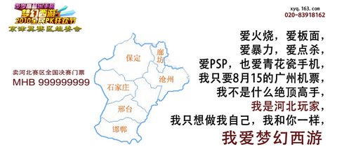 2010年PK赛回顾