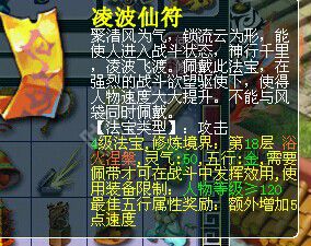 天宫展示