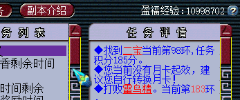洗个BY猫灵 炼妖根本停不下来