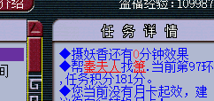 洗个BY猫灵 炼妖根本停不下来