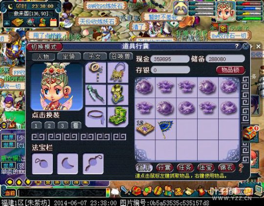 商人直播