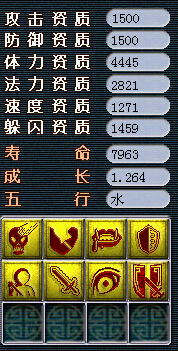 盘点主流宝宝