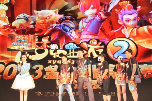 第四届PK赛回顾