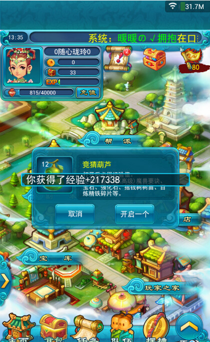ʱеĲ ڴ籭