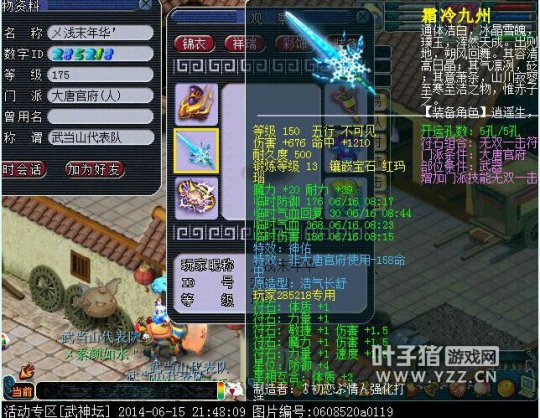 䵱ɽŶչʾ