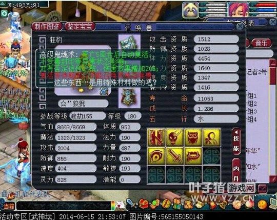 䵱ɽŶչʾ