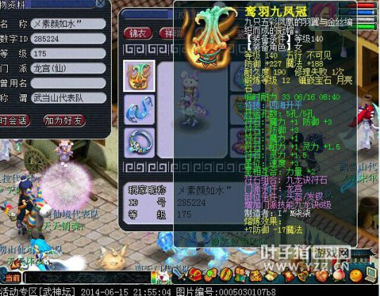 䵱ɽŶչʾ