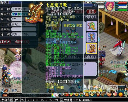 䵱ɽŶչʾ