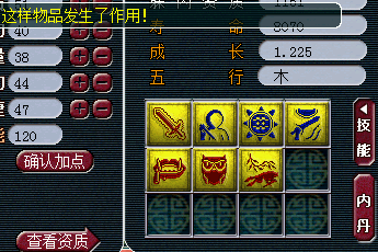 直播打书