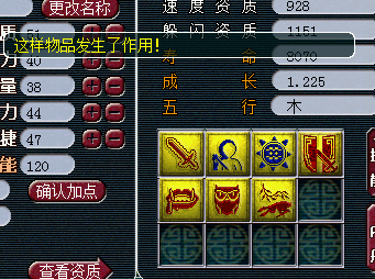 直播打书