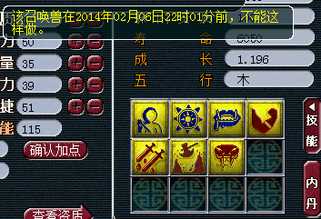 直播打书