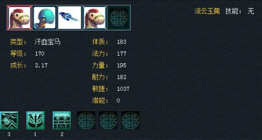 离别展