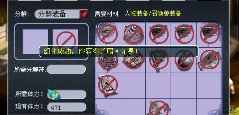 直播幻化