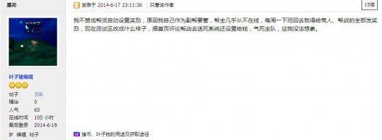 评论