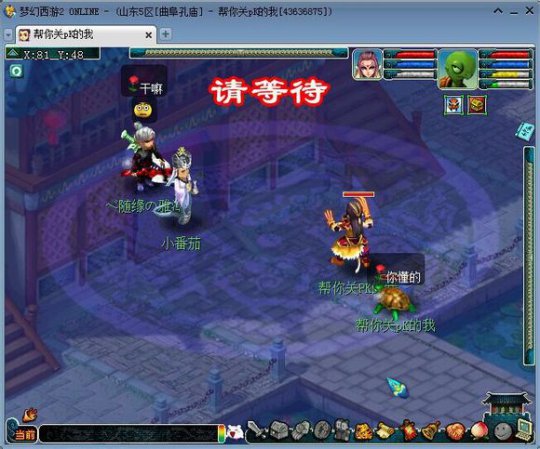 帮你关PK的我新作七