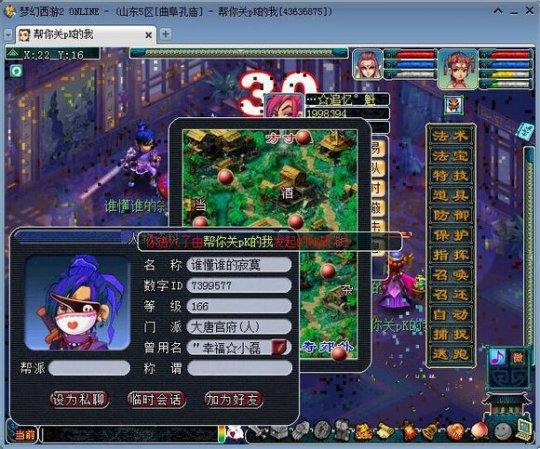 帮你关PK的我新作七