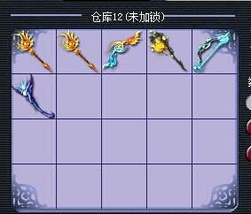 魔族到仙族