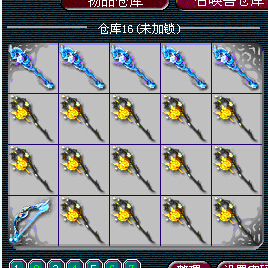 魔族到仙族
