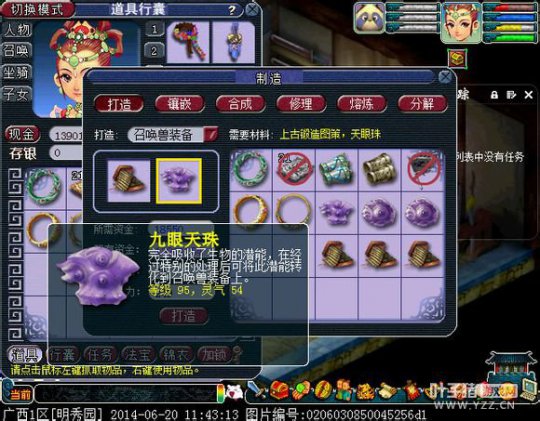 直播宝宝装