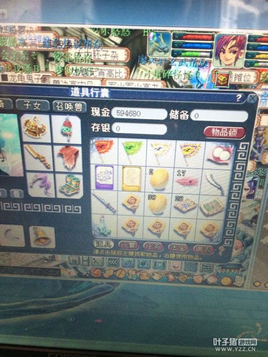 直播关机