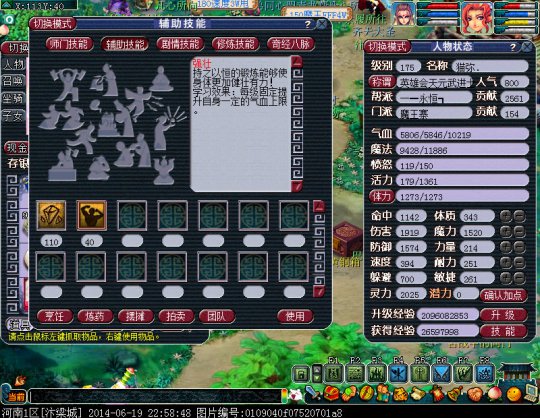 汴梁城魔王