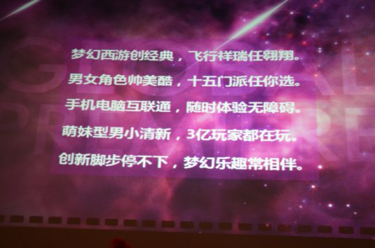 精彩片花