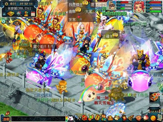 gank