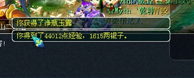 4天一仓库金刚定魂