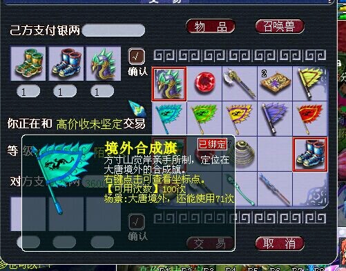 4天一仓库金刚定魂