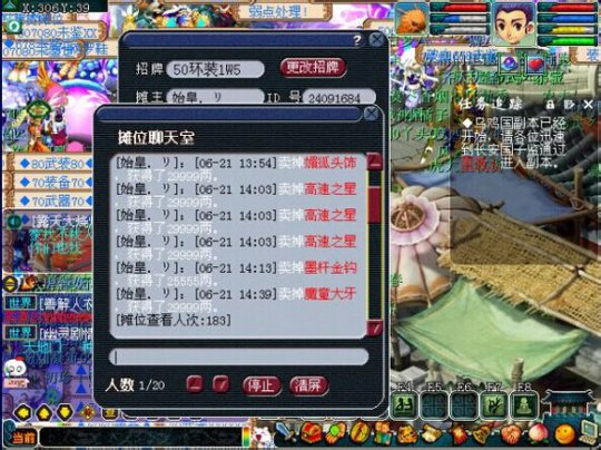 4天一仓库金刚定魂