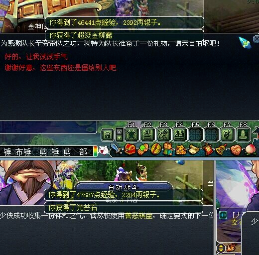 4天一仓库金刚定魂