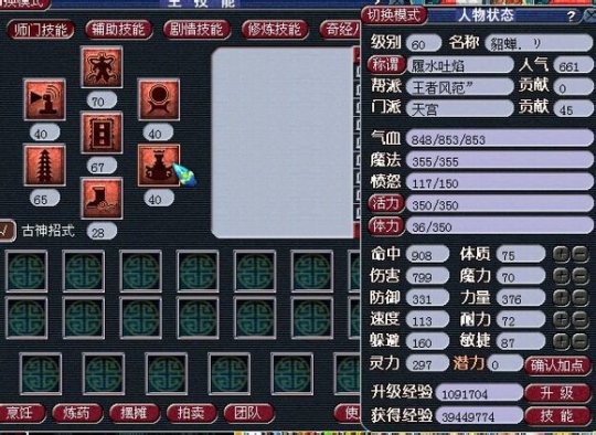 4天一仓库金刚定魂