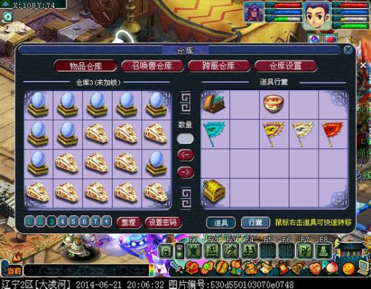 4天一仓库金刚定魂