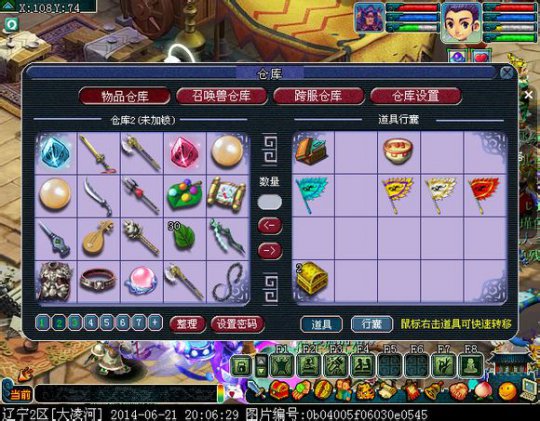 4天一仓库金刚定魂