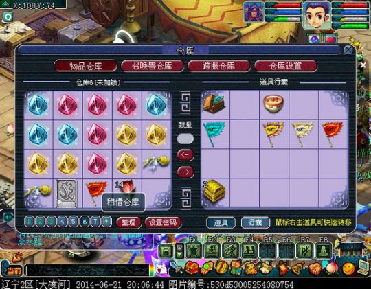 4天一仓库金刚定魂