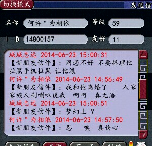 结婚就约炮这有多饥渴