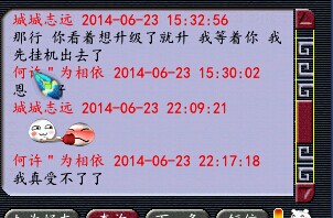 结婚就约炮这有多饥渴