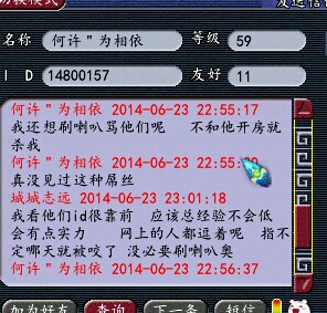 结婚就约炮这有多饥渴