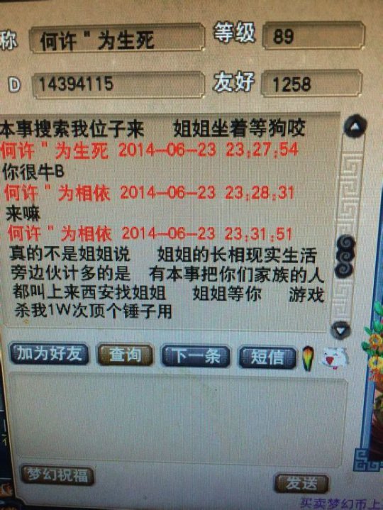 结婚就约炮这有多饥渴