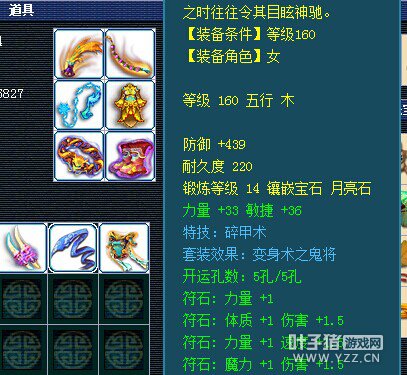 离别展
