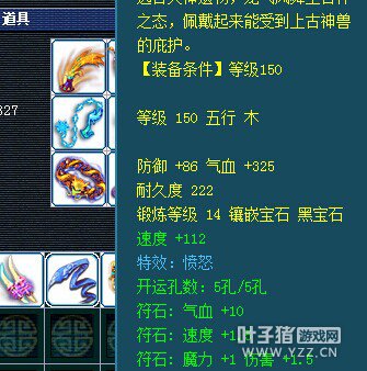 离别展