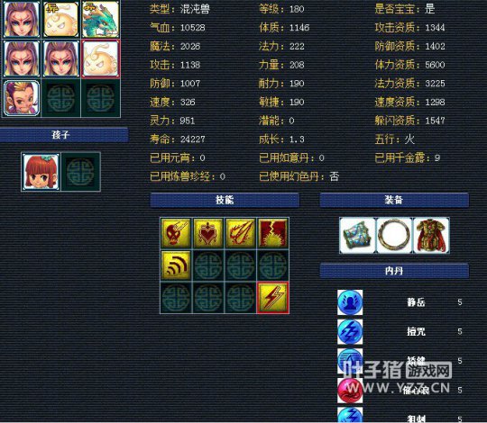 离别展