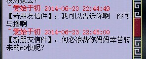 结婚就约炮这有多饥渴