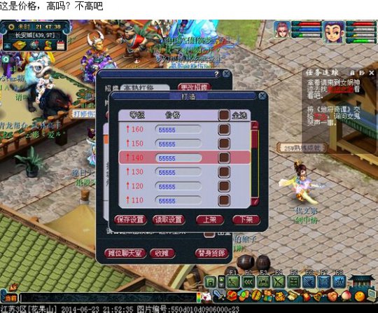 打造就是看脸看人品的