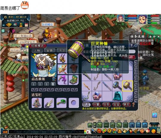 打造就是看脸看人品的