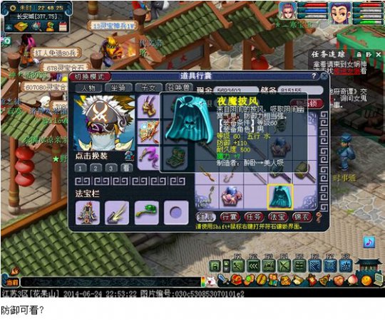 打造就是看脸看人品的