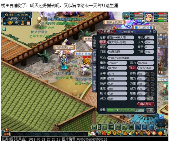 打造就是看脸看人品的