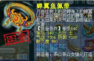 打造师的杰作